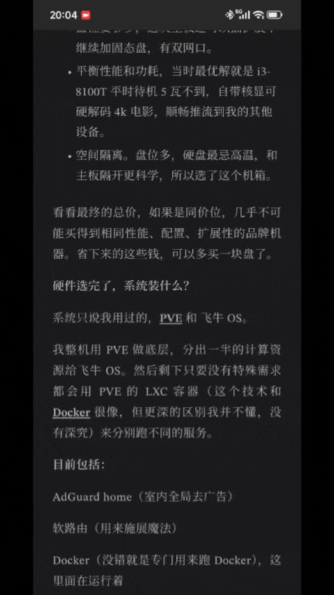 产品配图