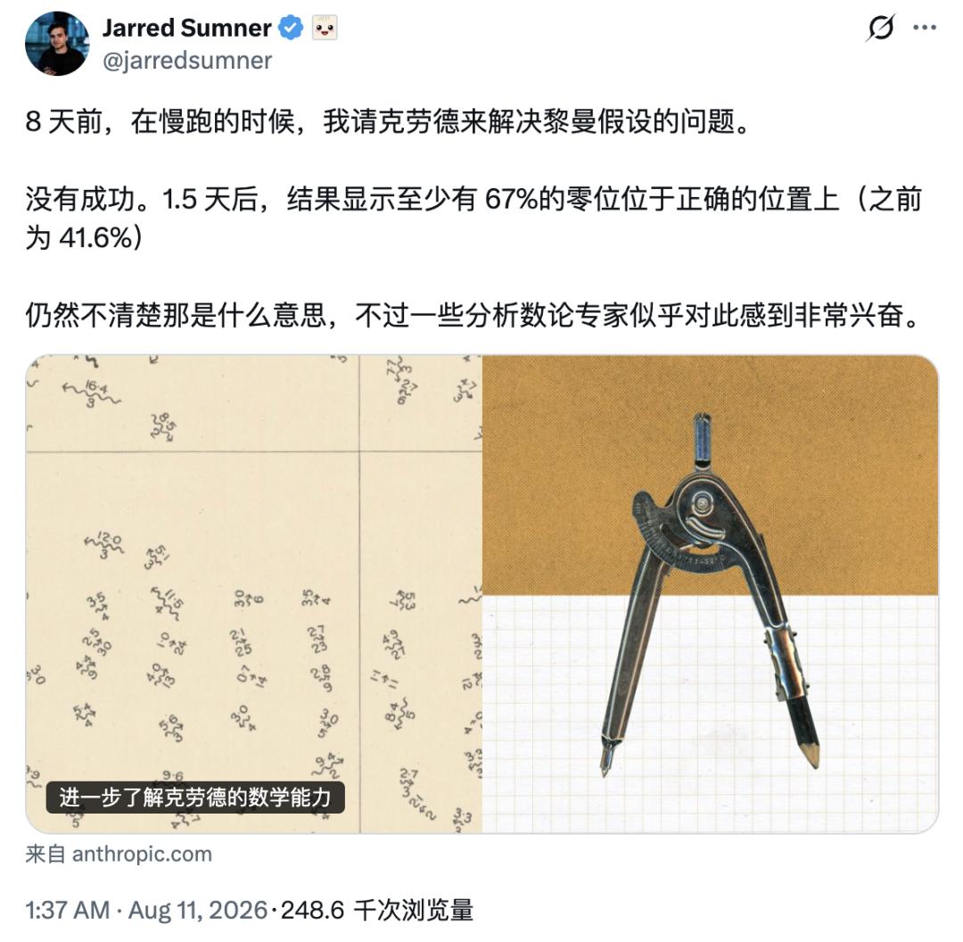 产品配图