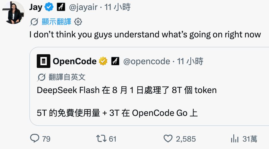 开源大模型的「奥本海默时刻」