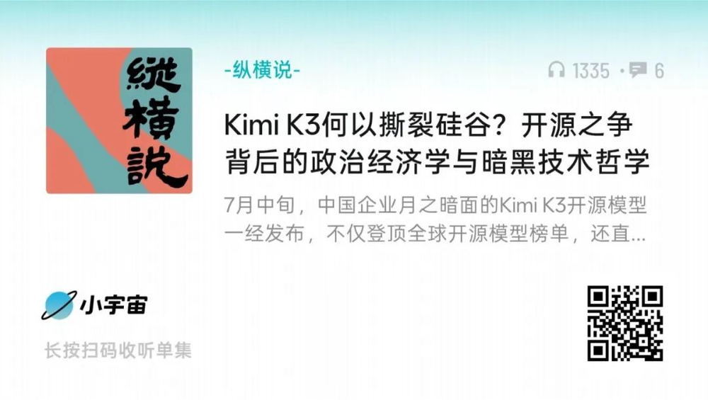 4700亿美元蒸发后, 美国终于暴露封杀中国AI的真实算盘