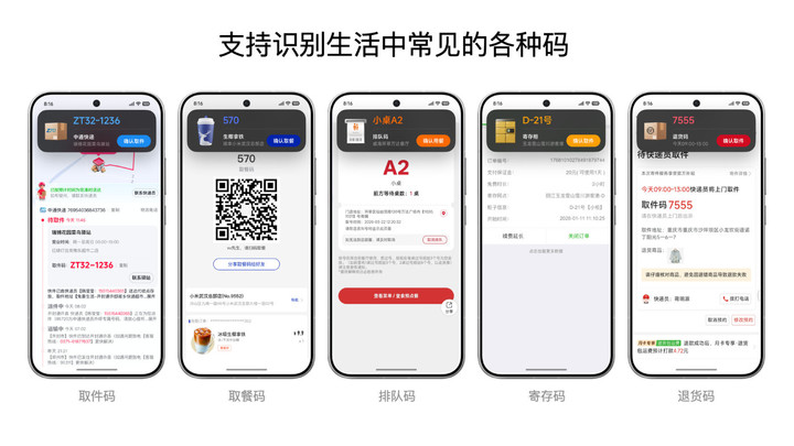 产品配图