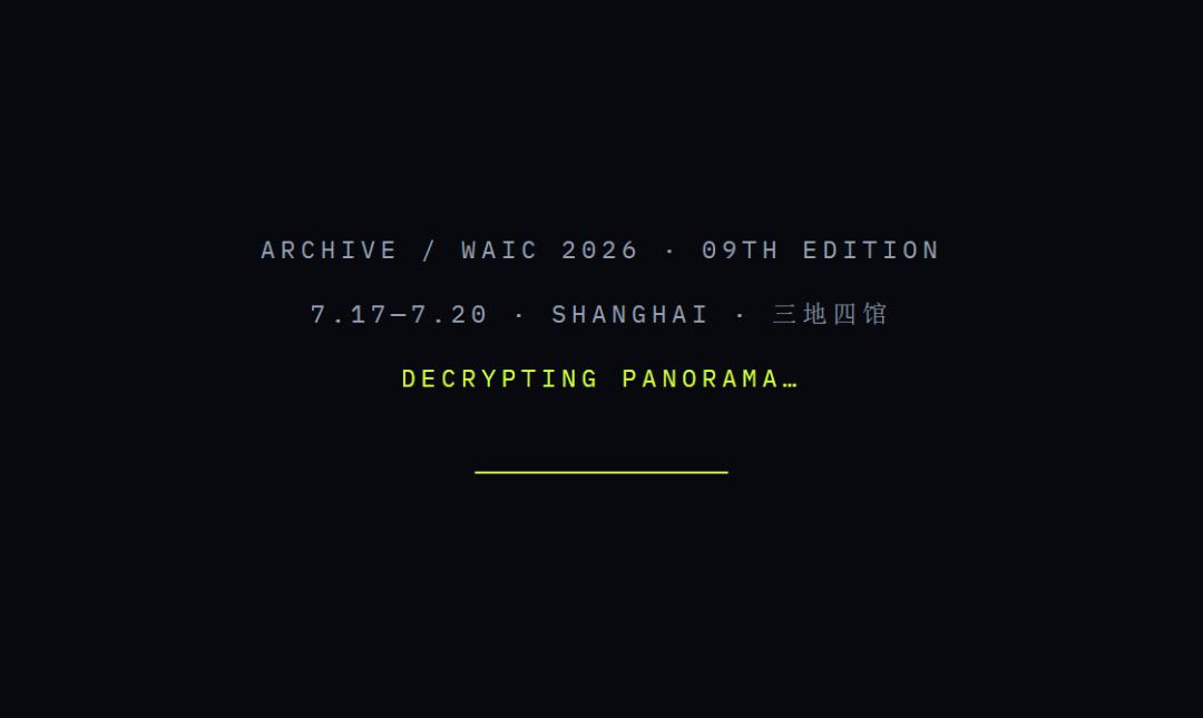 为了精萃WAIC里的海量信息，我们造了一张可视化地图｜全景PANORAMA