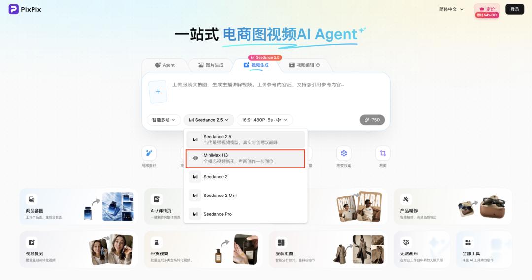 产品配图