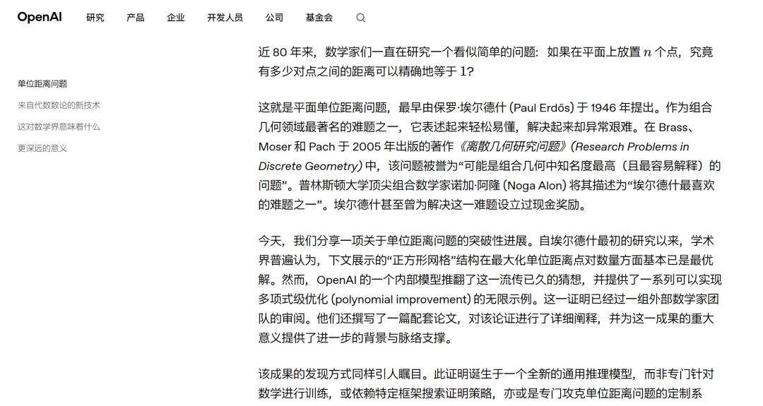 产品配图