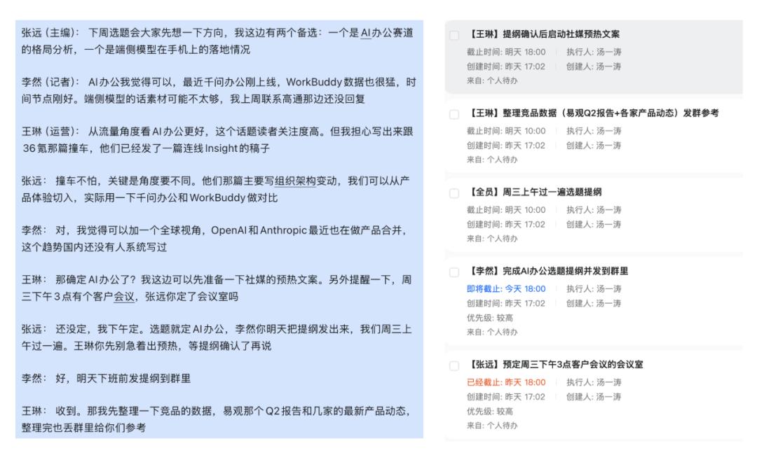 产品配图