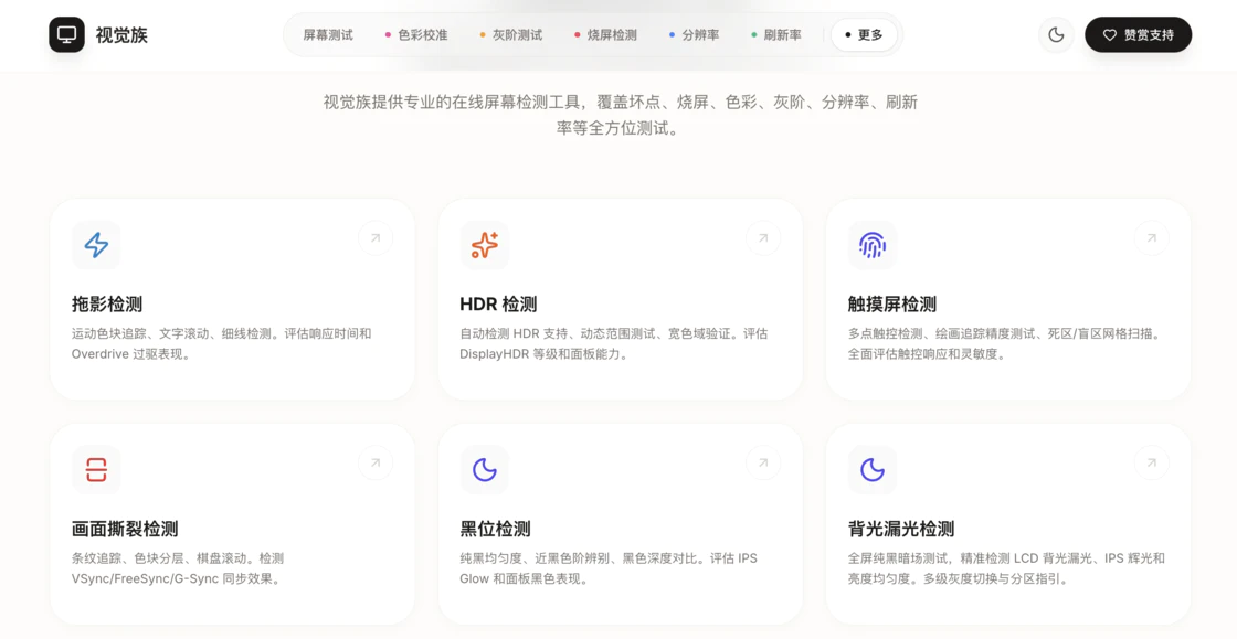 产品配图
