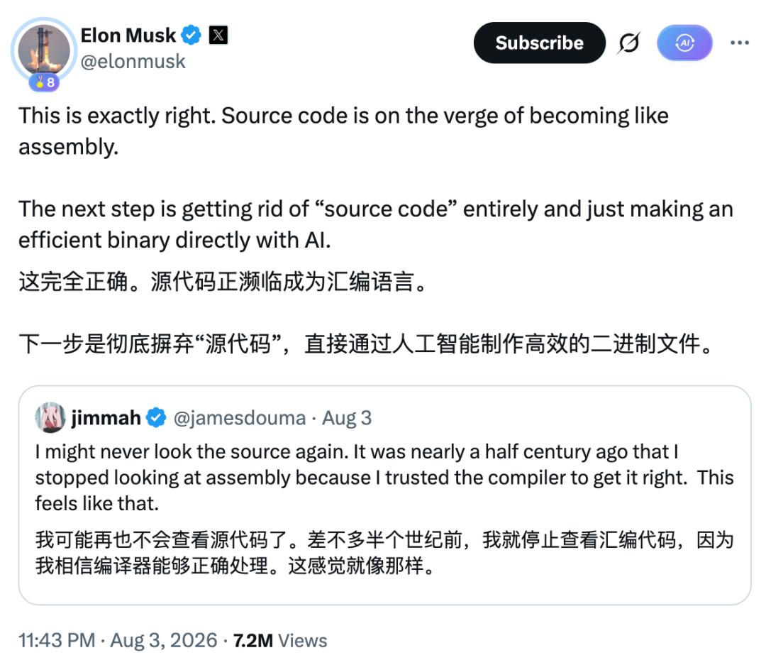 马斯克宣判代码死刑，AI直出二进制，行业教父集体回怼