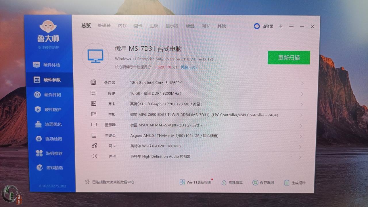 产品配图