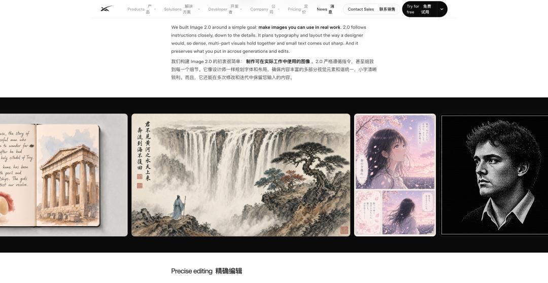 产品配图