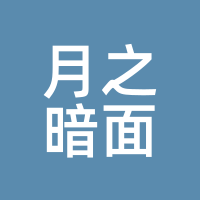 产品封面图
