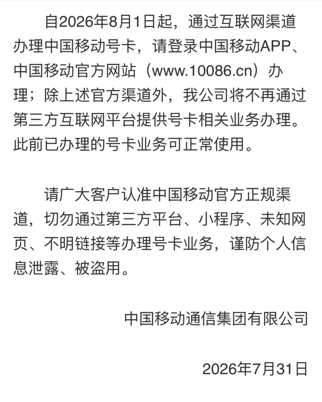 产品配图