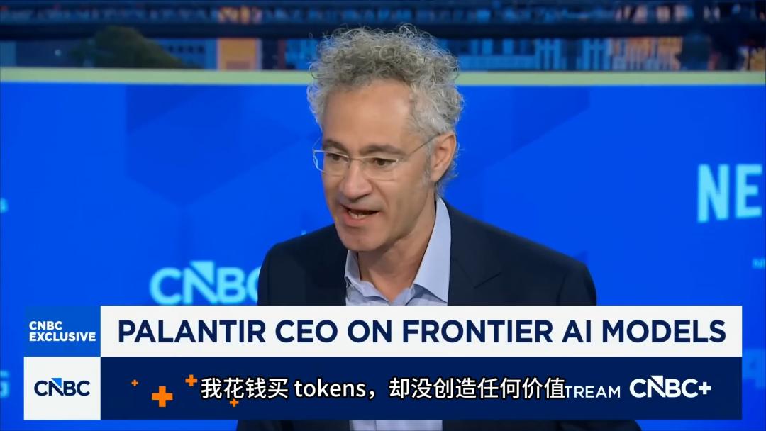 深度拆解CEO的暴论：企业疯狂烧token不创造任何价值，模型厂商偷走的是企业的核心资产