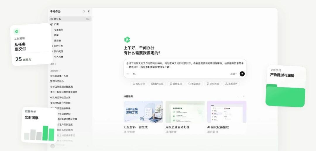 产品配图
