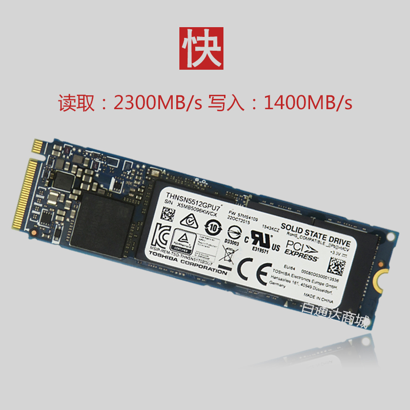 无MLC不固态！现在市面上仅存的MLC SSD推荐
