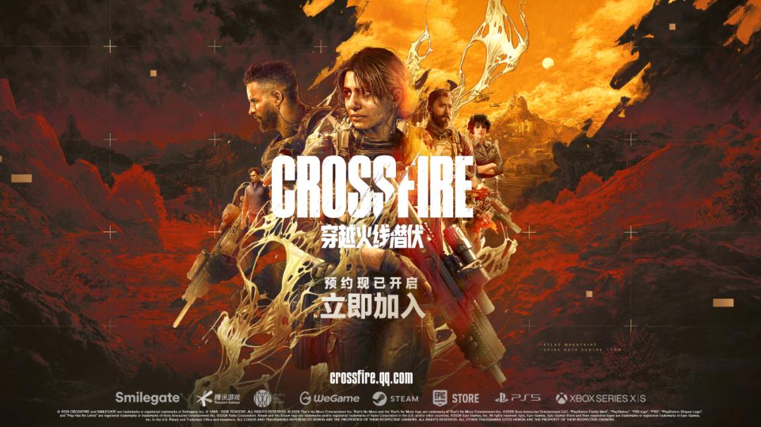 对话腾讯3A单机新作主创：已开发5年
