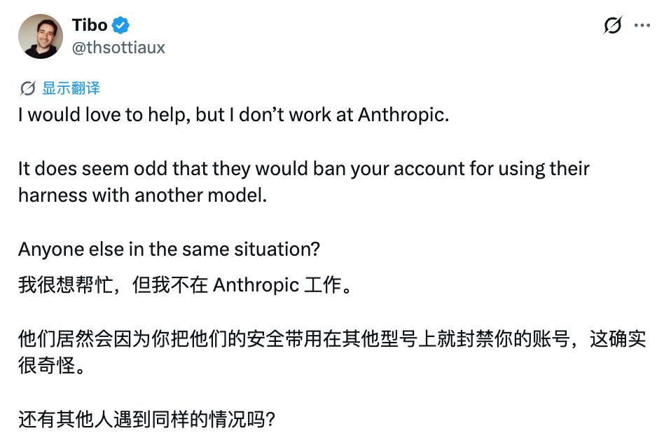 OpenAI高管教网友用Claude跑GPT-5.6 Sol，开发者照做却被封号，CC之父火速下场回应后还想挖角却遭拒