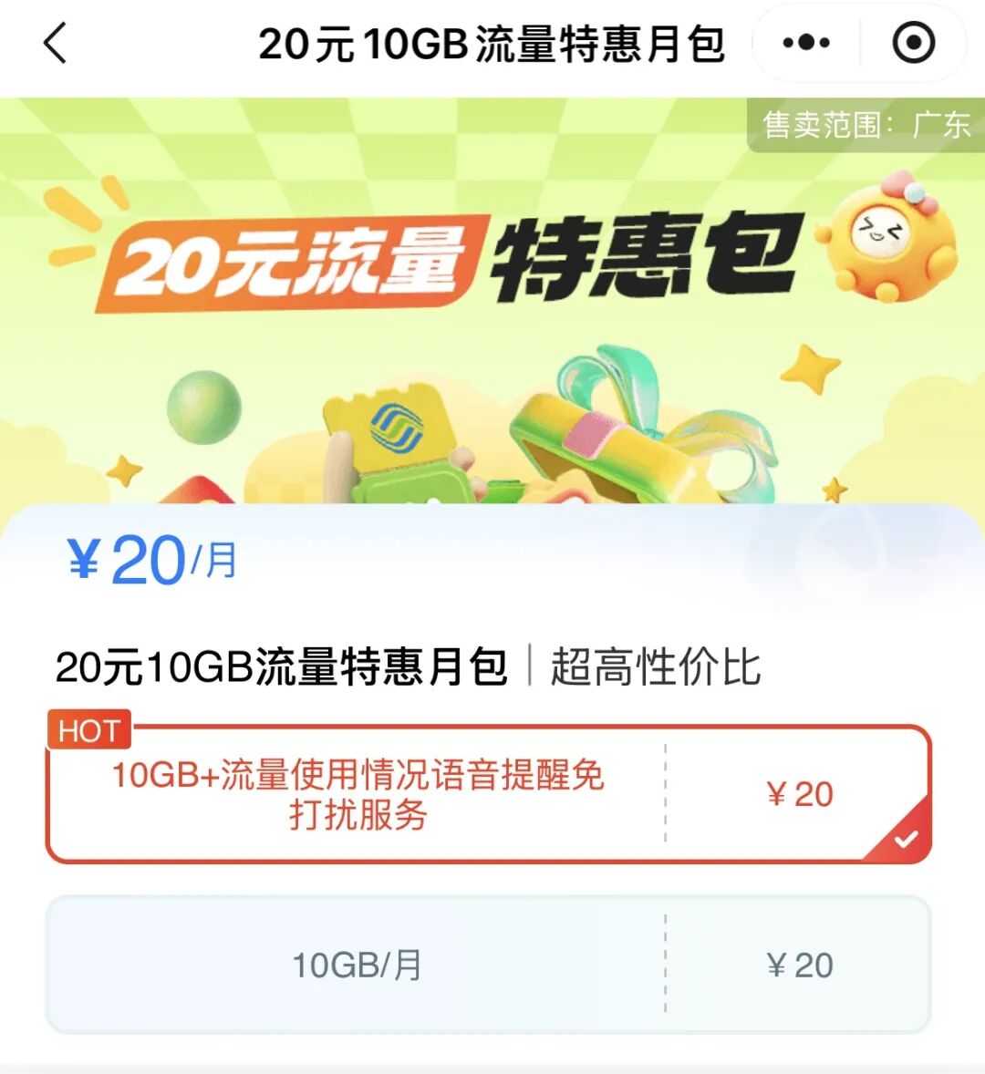 产品配图