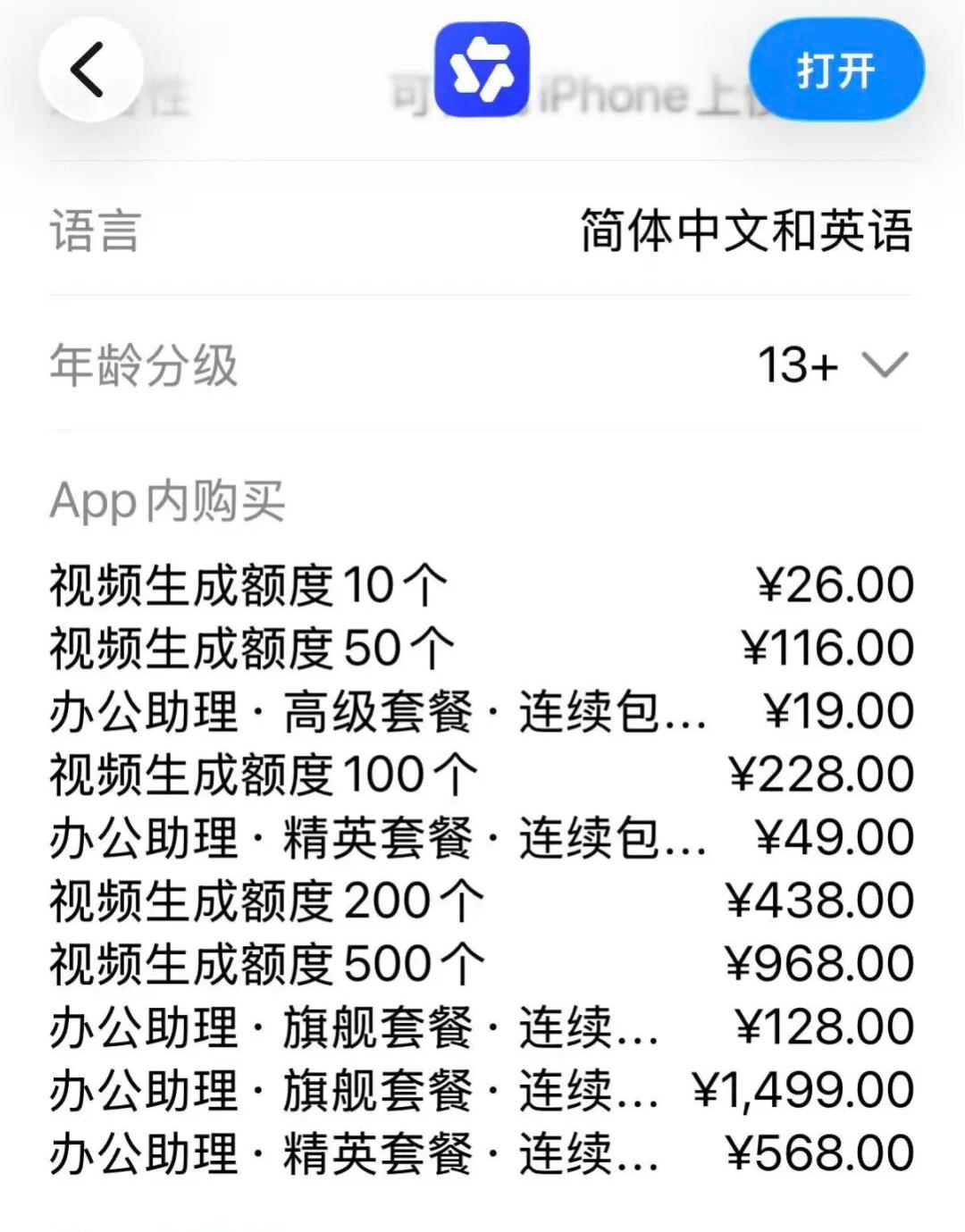 产品配图