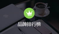 产品配图