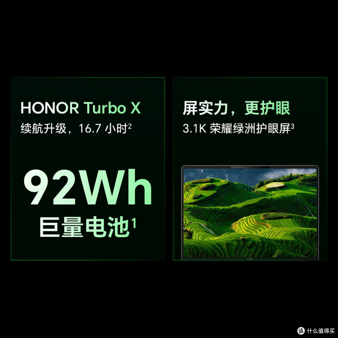 荣耀MagicBook Pro 14续航超11小时