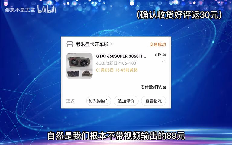 产品细节