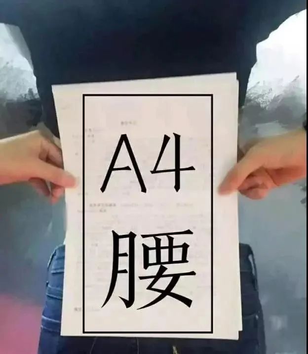 没有拥有像lisa一样身材的女生，就要被用“耳机缠腰”标准对女孩身体羞辱吗