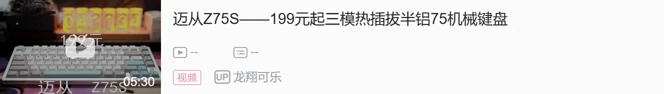 产品配图