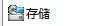 产品配图