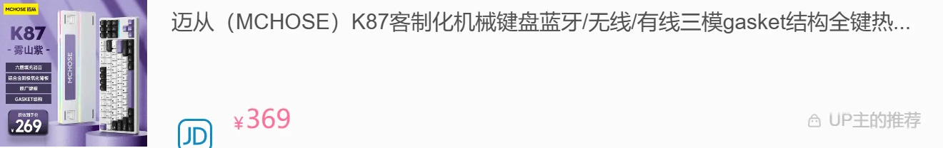 产品配图