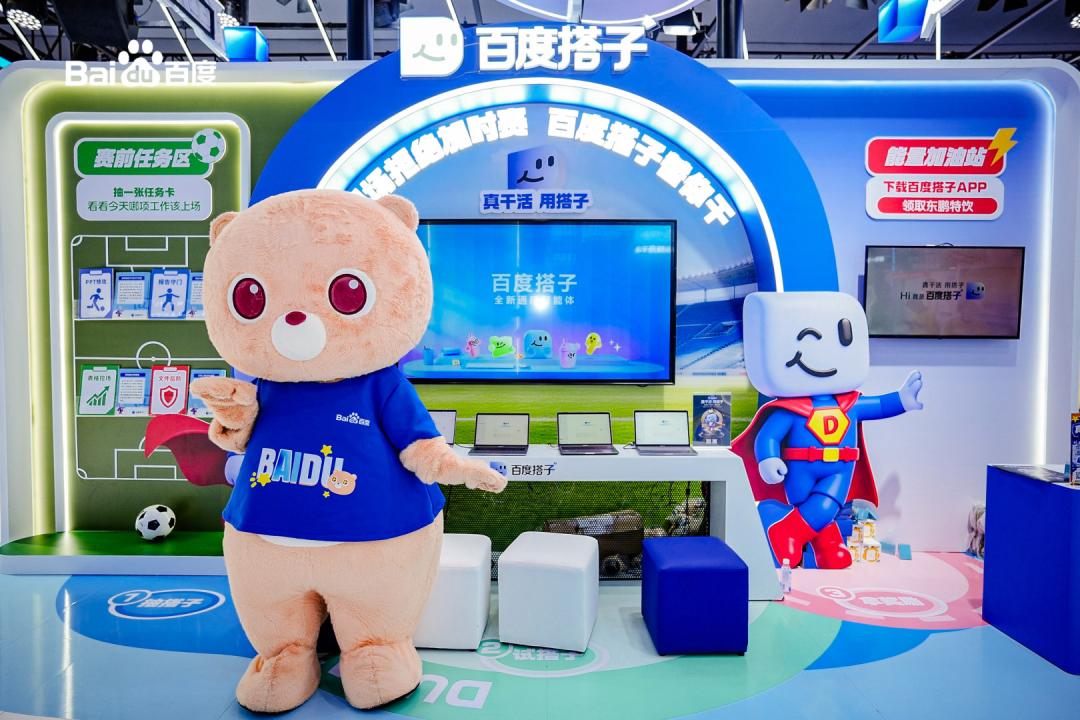 产品配图