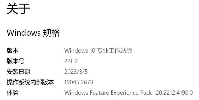 Win10 & Win11 防止12/13代酷睿CPU大核摸鱼的方法！