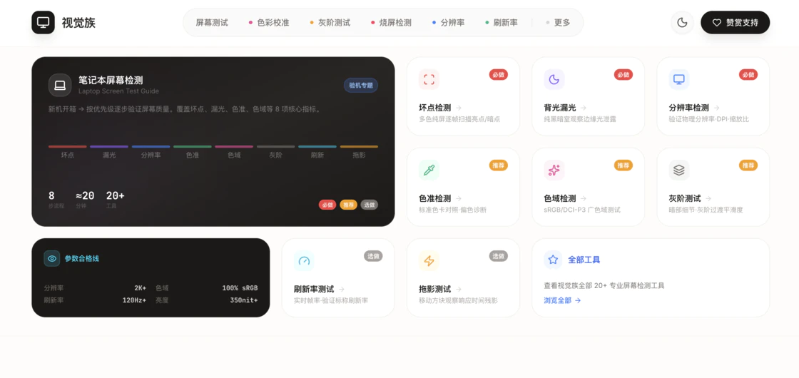 产品配图