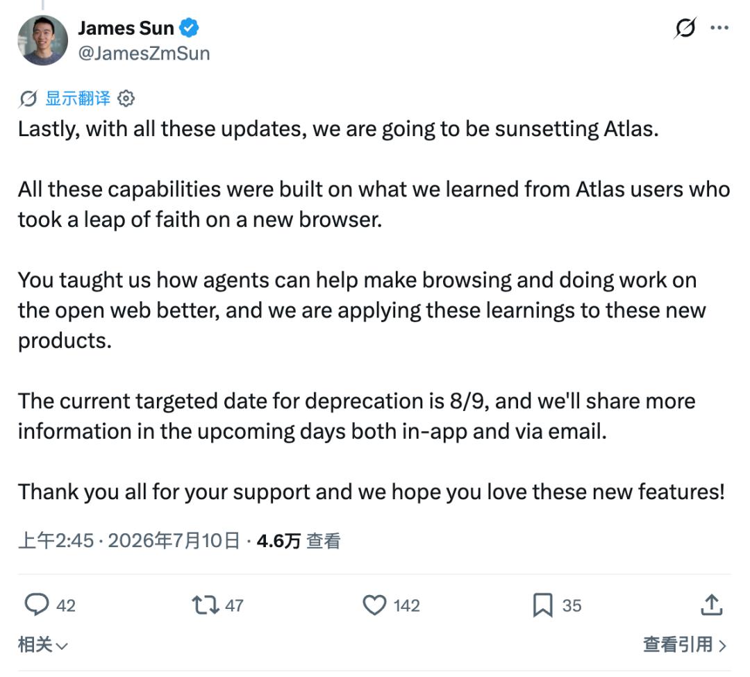 AI浏览器，还没火，就要被放弃？