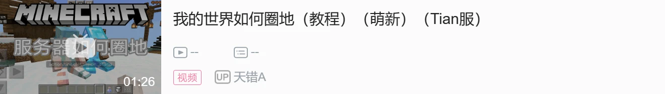 产品配图