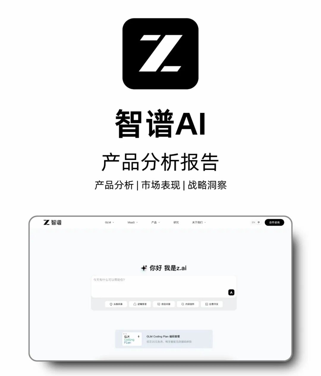 产品配图