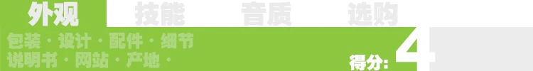 产品细节