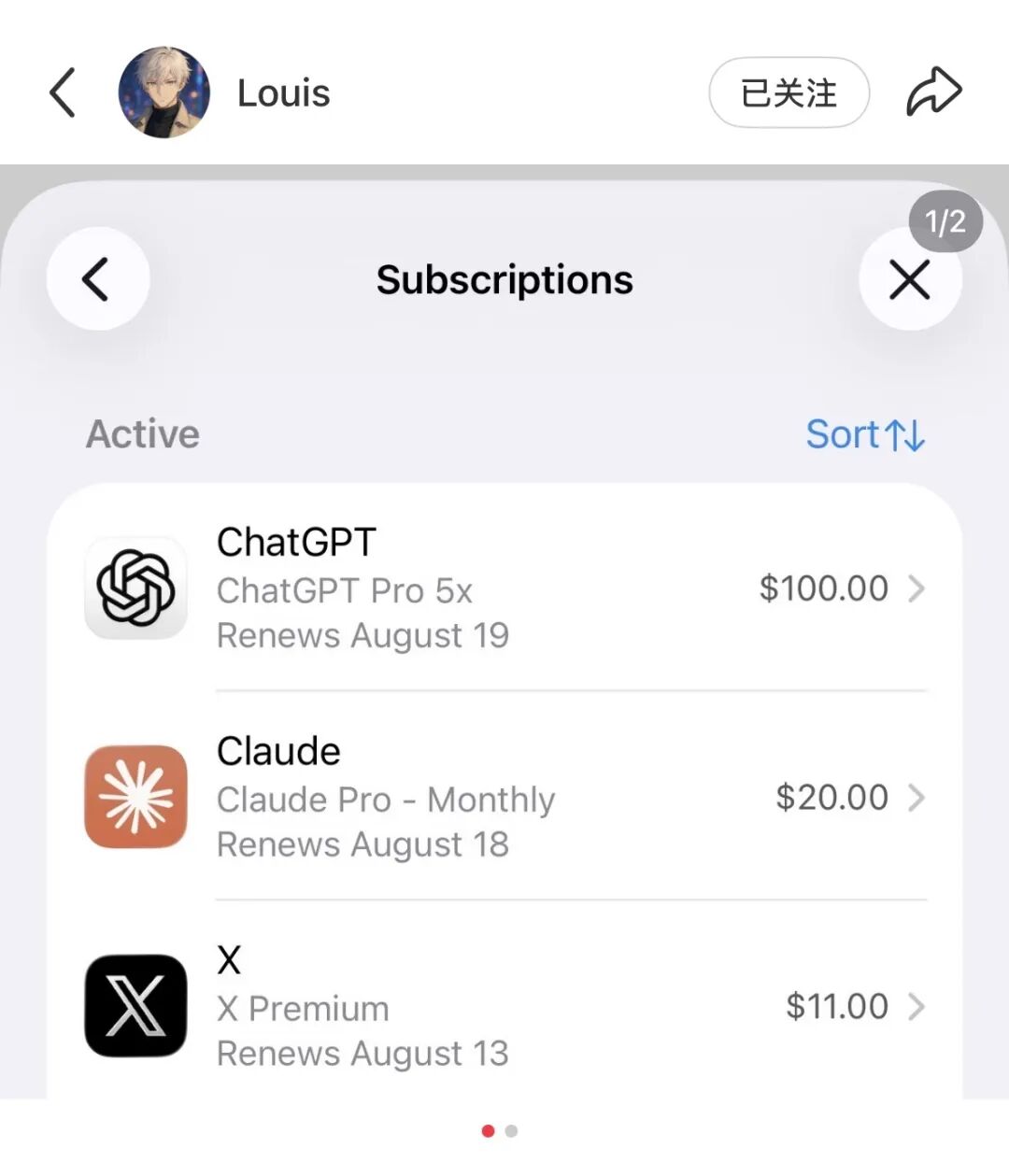 AI办公尚未决出胜负，打工人先给大厂交了1500“首付”