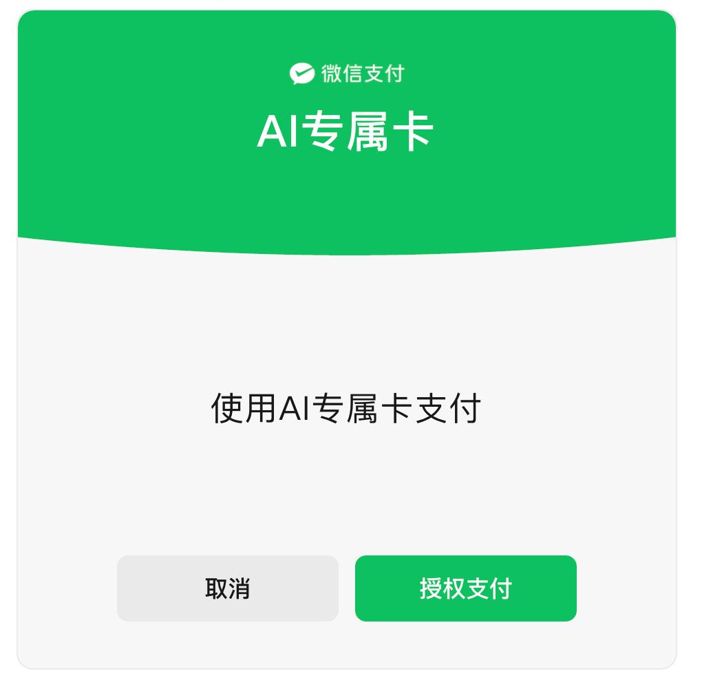 产品配图