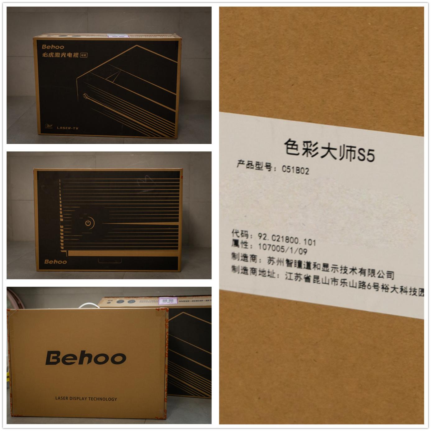 激光电视那么多，必虎S5 4K激光电视的优势到底有多大？