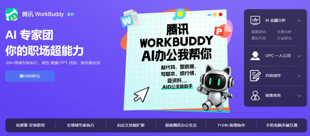 产品配图