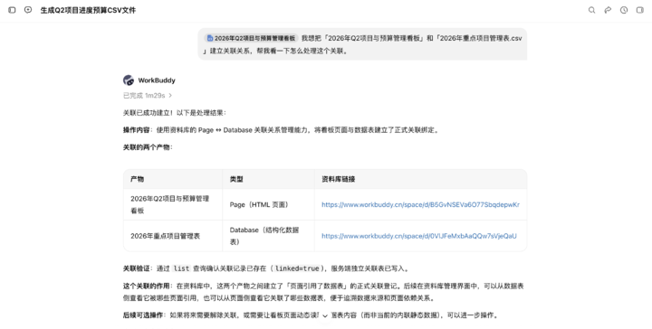 产品配图