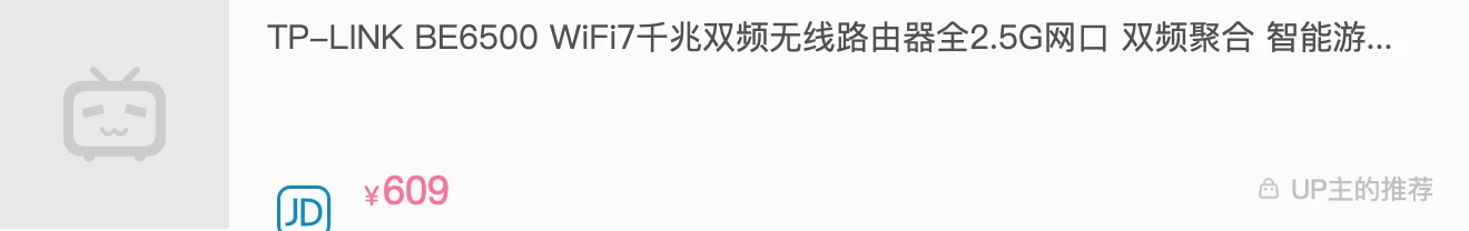 产品配图