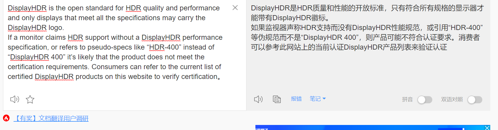 产品配图