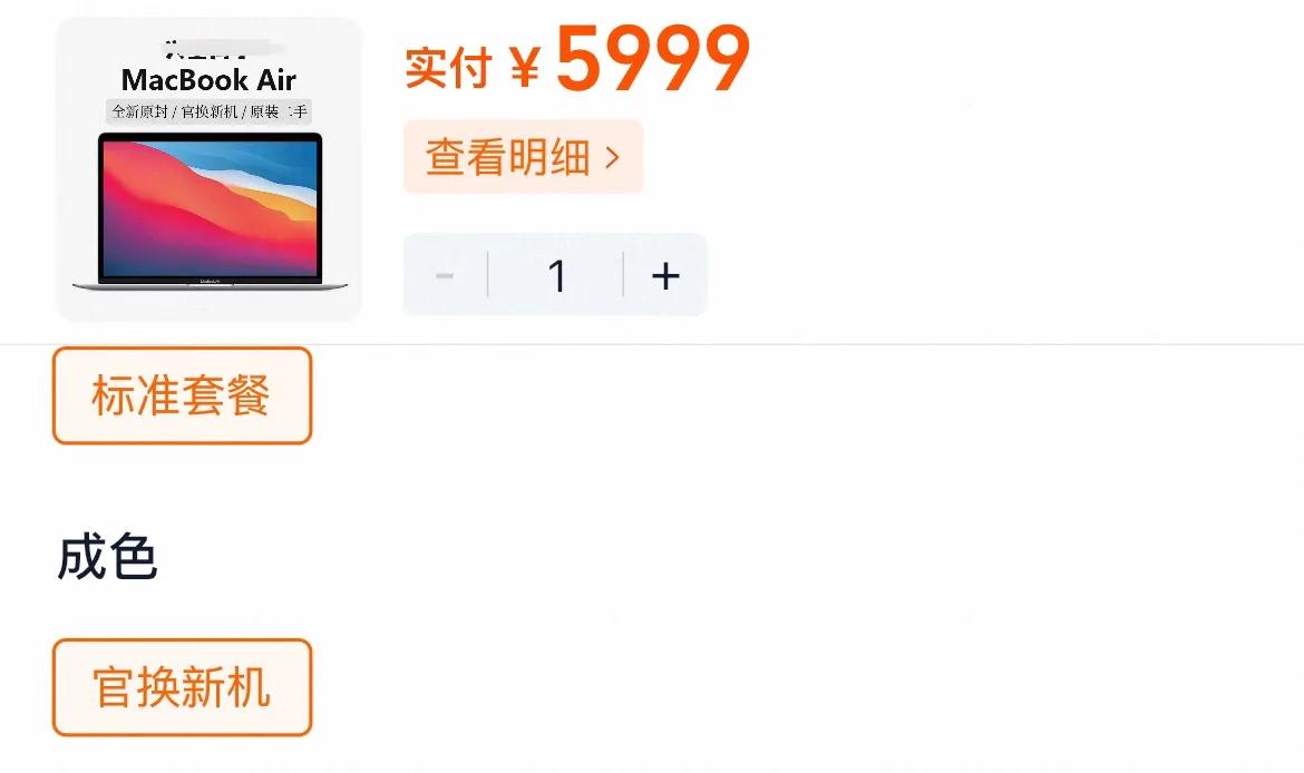 产品配图