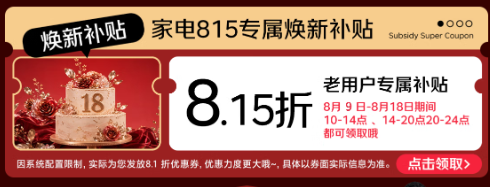 98 英寸 9999 → 4778 元：小米电视 S Mini LED 2025 京东大降价，配 1092 分区