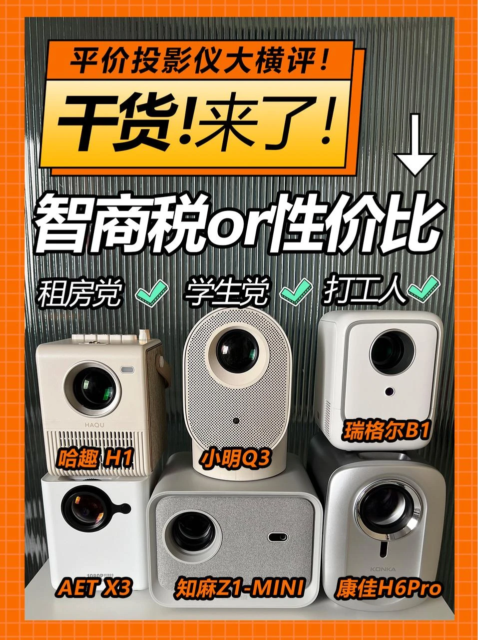 产品封面图