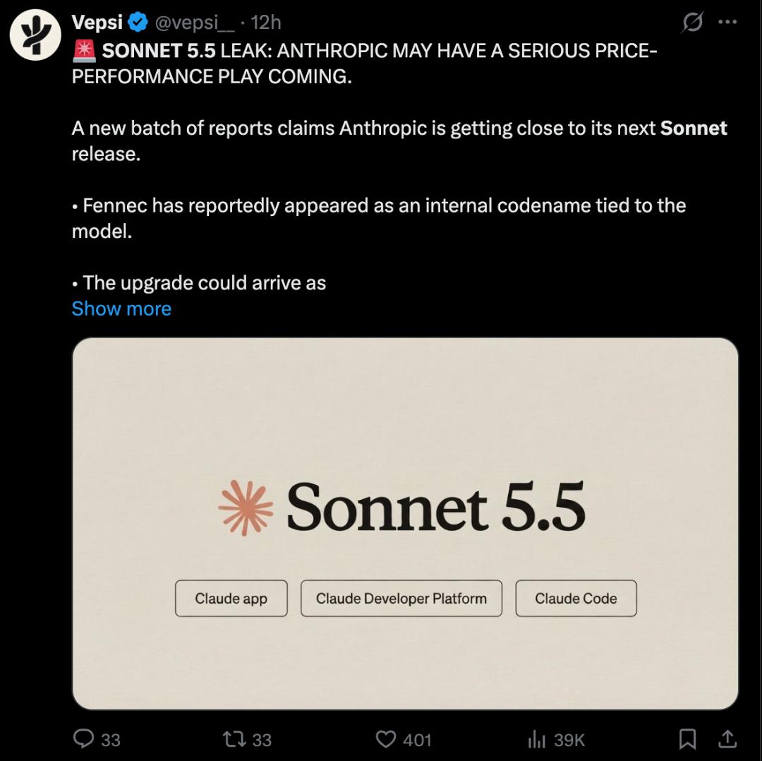 Sonnet 5.5大泄露，对标DeepSeek，新一代性价比之王