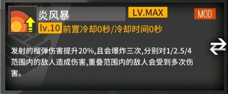 产品细节