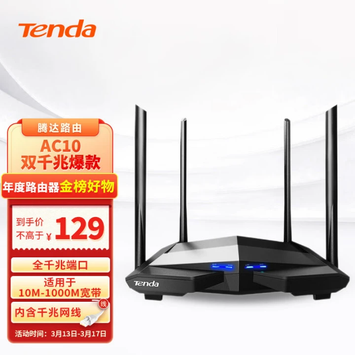 产品配图