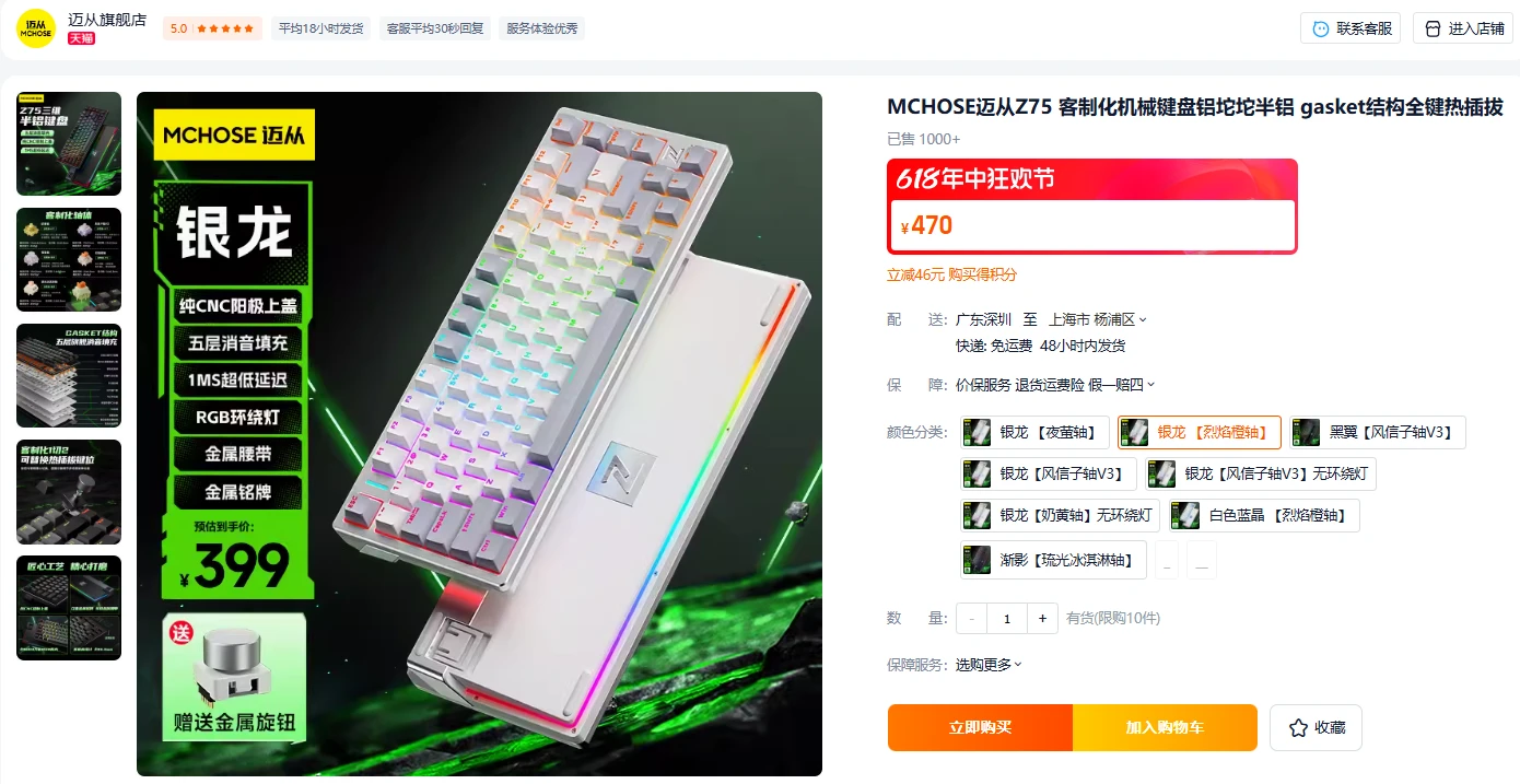 产品配图
